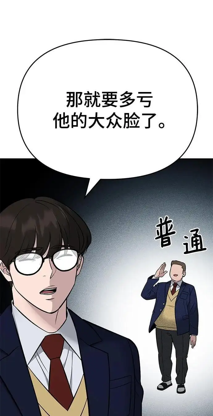 第58话38