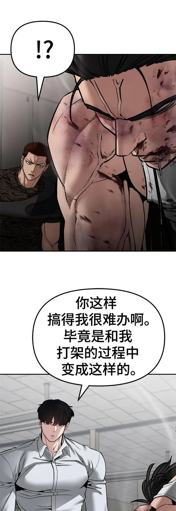 第83话35