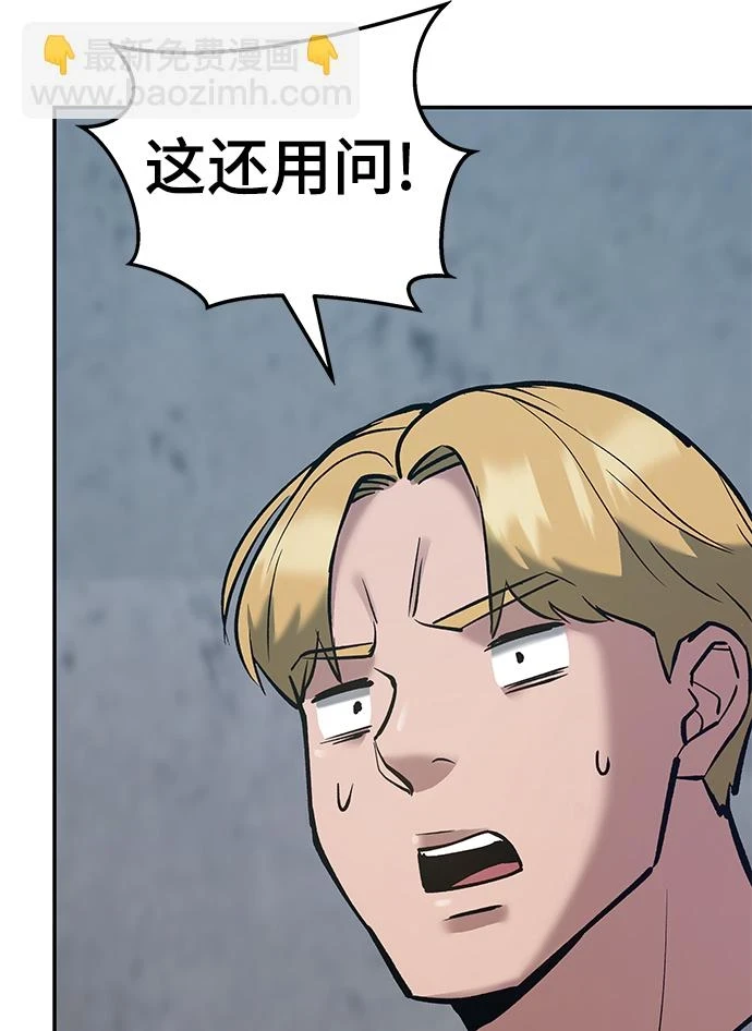 第44话34