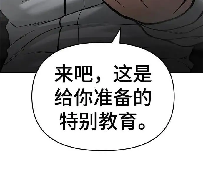 第69话79