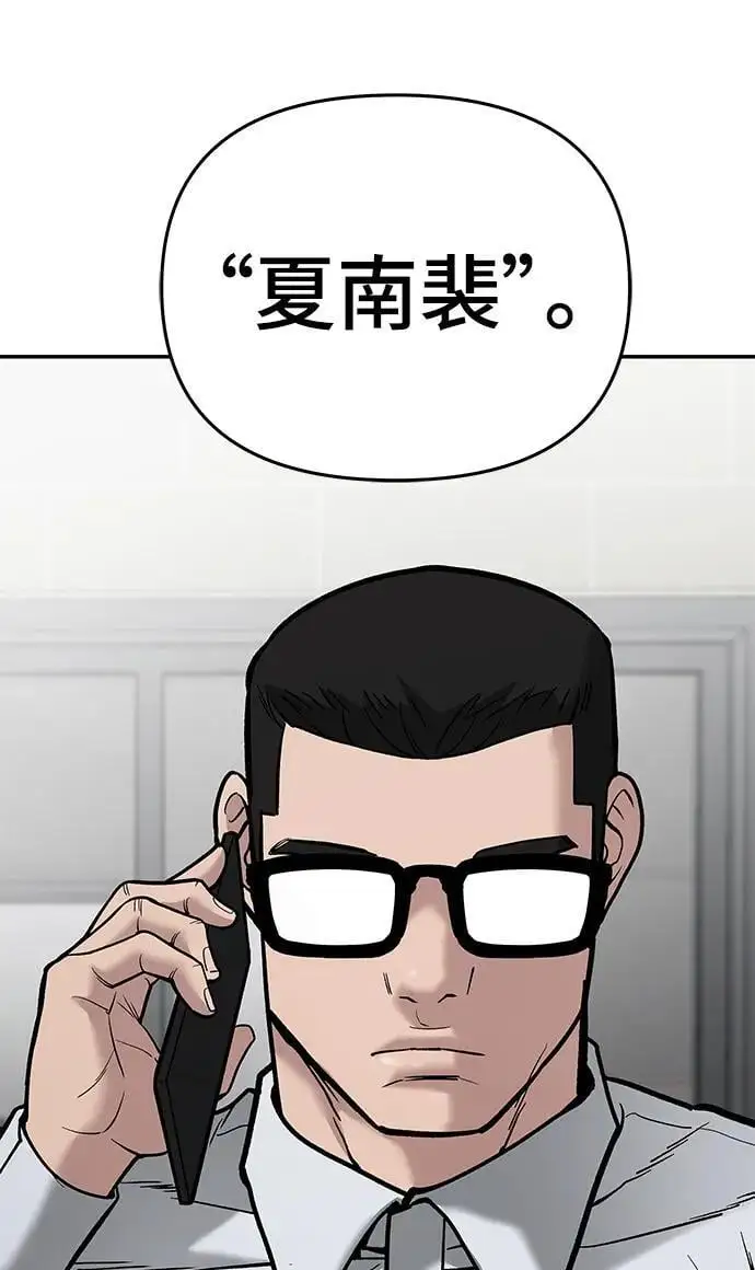 第63话101