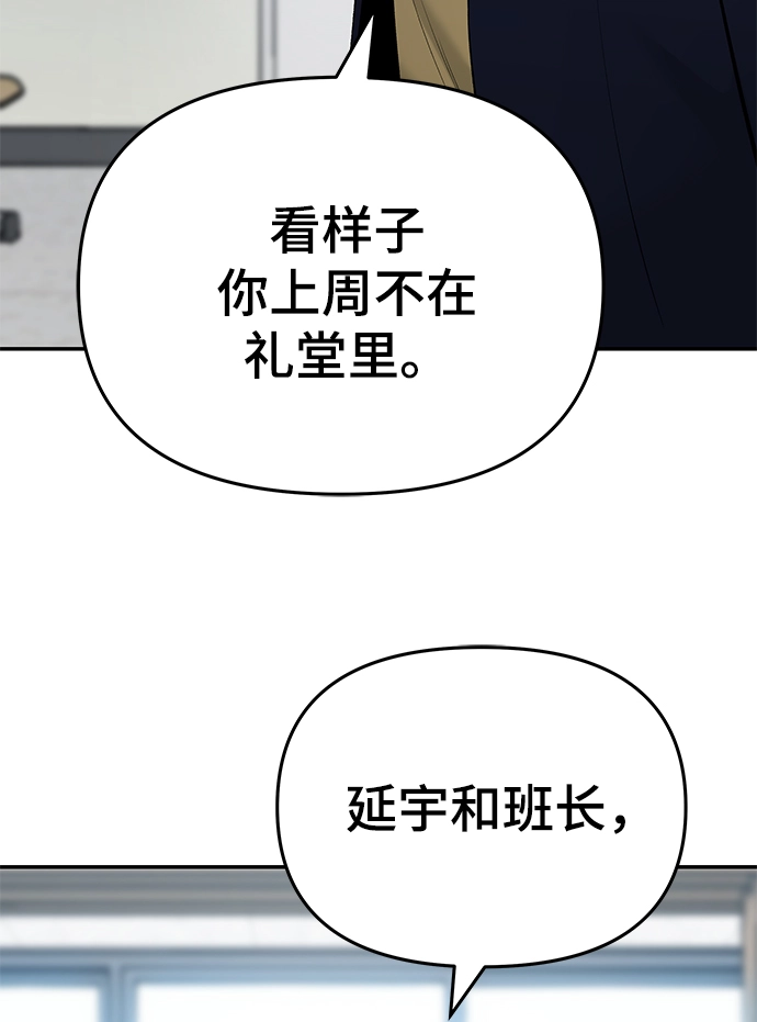 第37话120