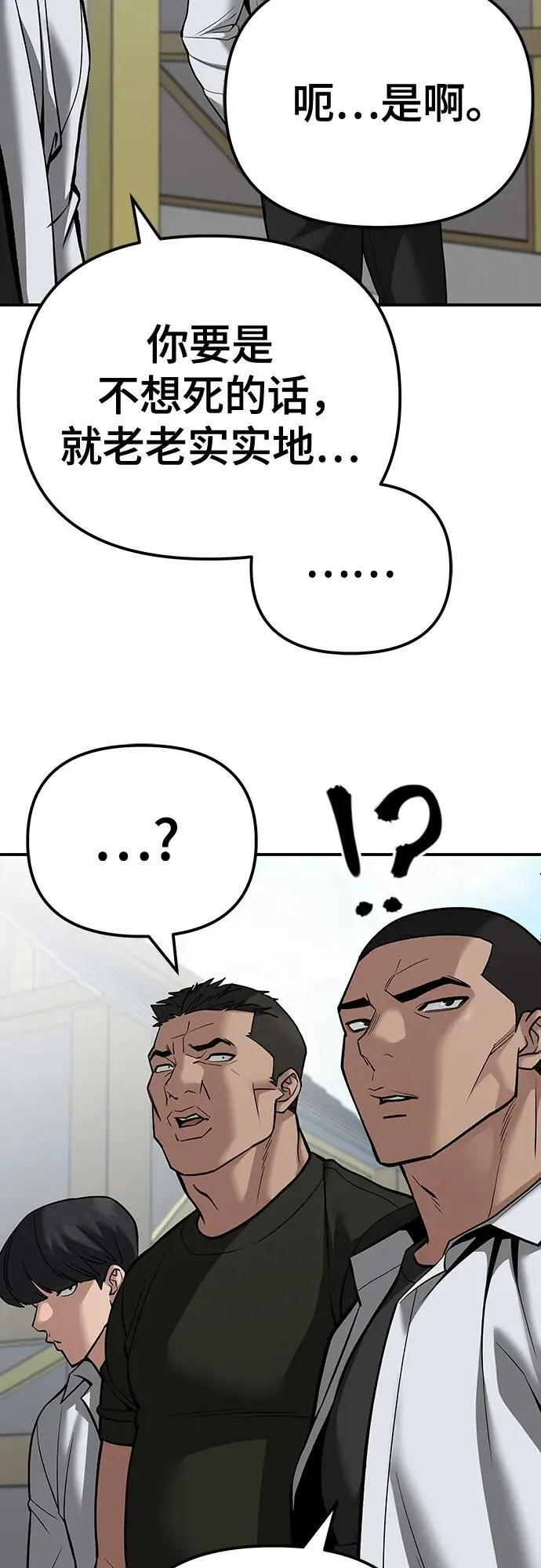 第90话69