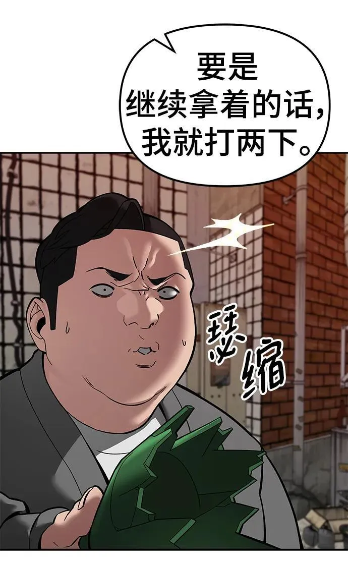 第78话127