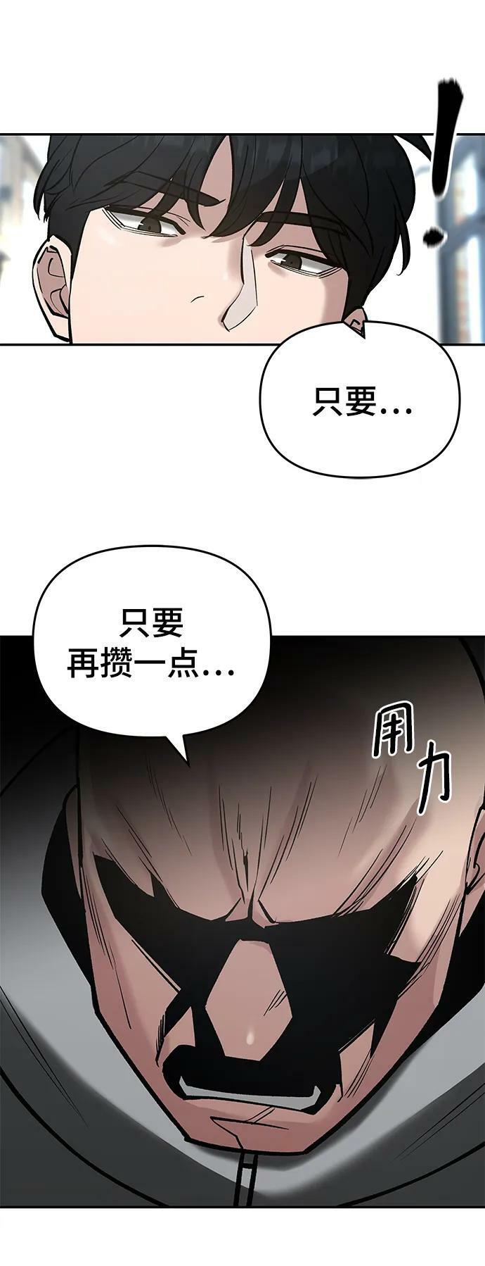 第52话49