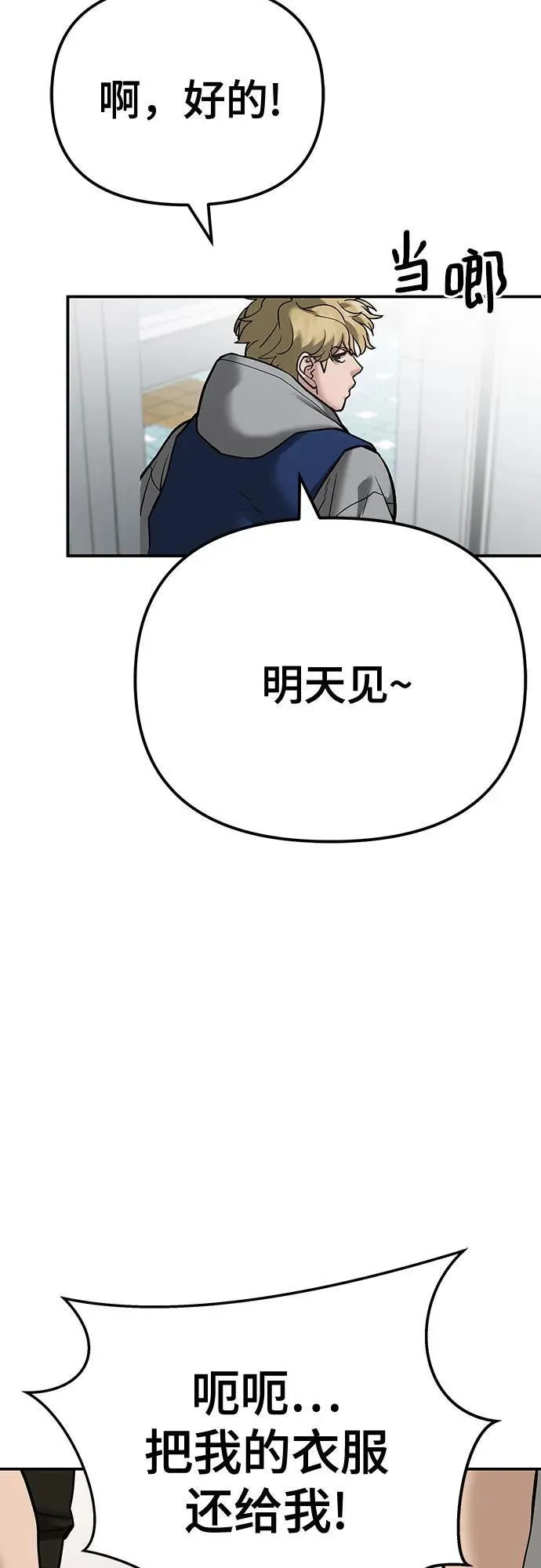 第91话19