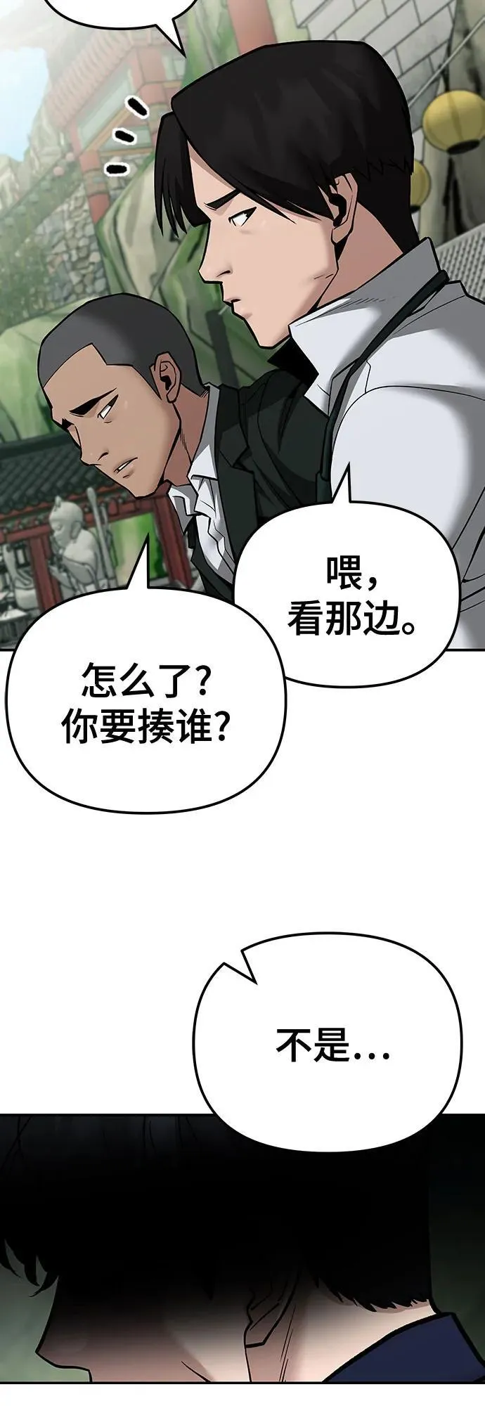 第89话57