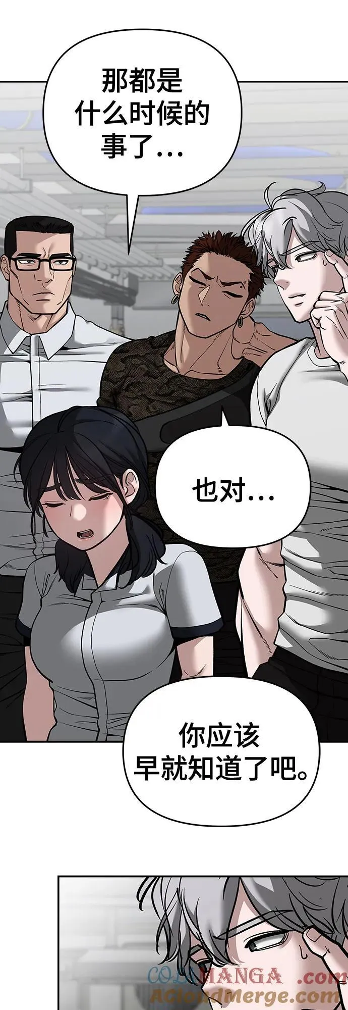 第85话80