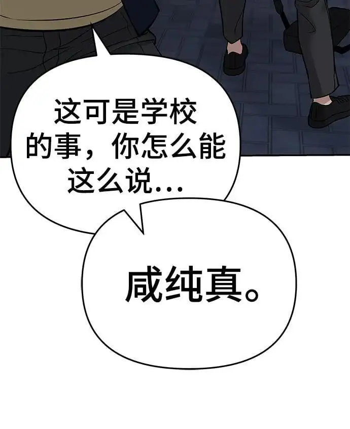 第58话171