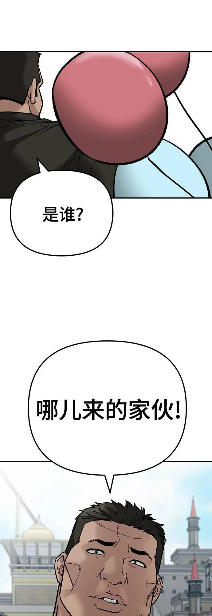 第89话129