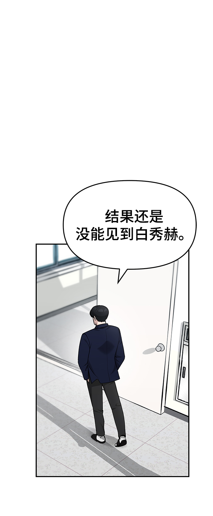 第27话72