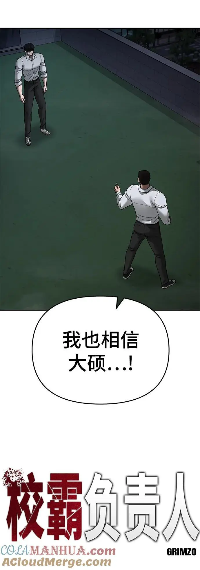 第71话36