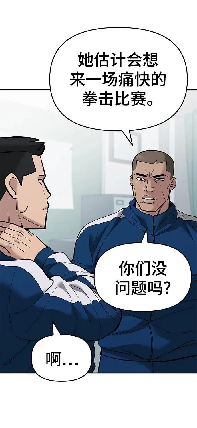 第63话131