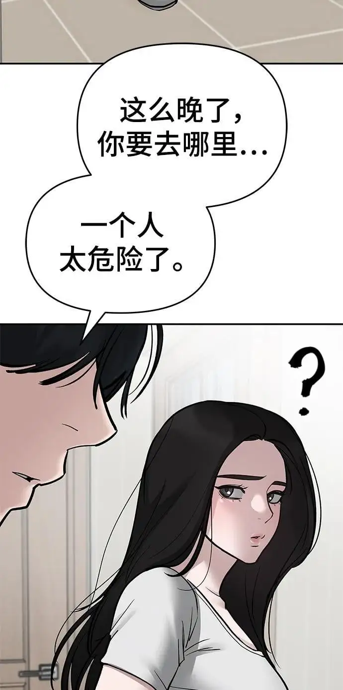 第75话159