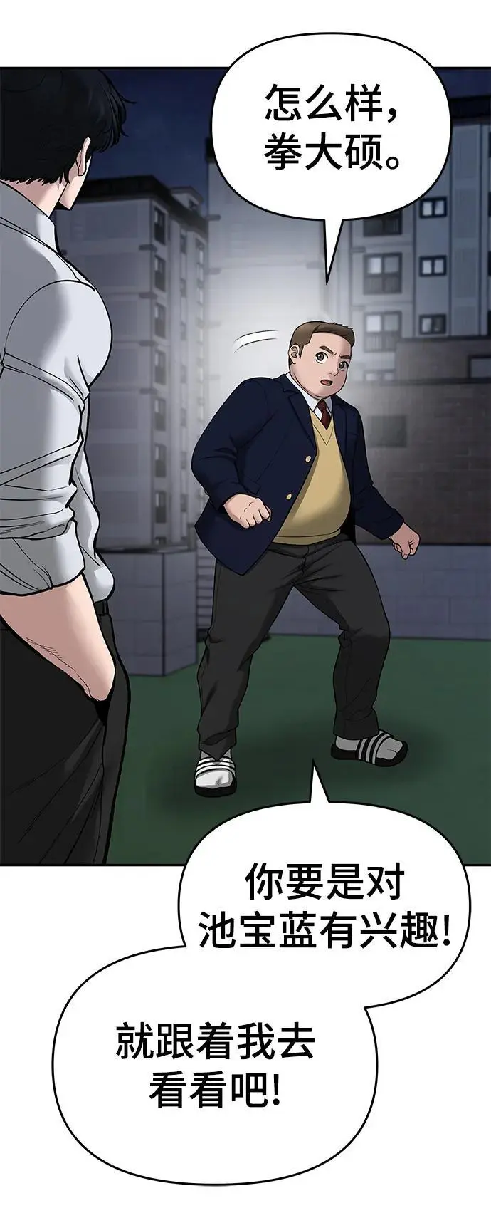第74话35