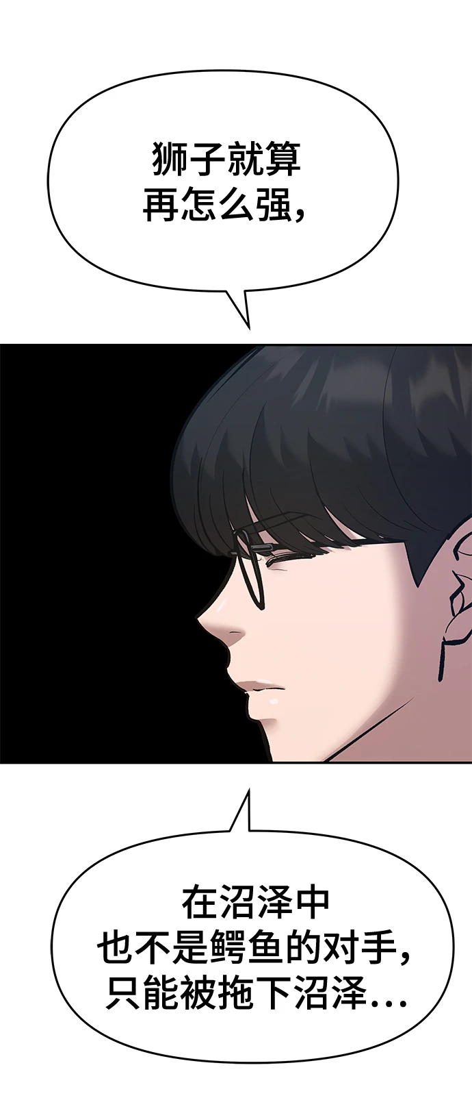 第45话133