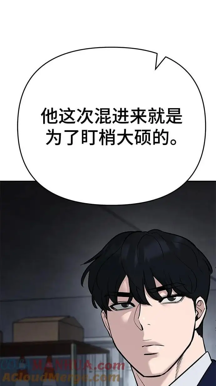 第58话40