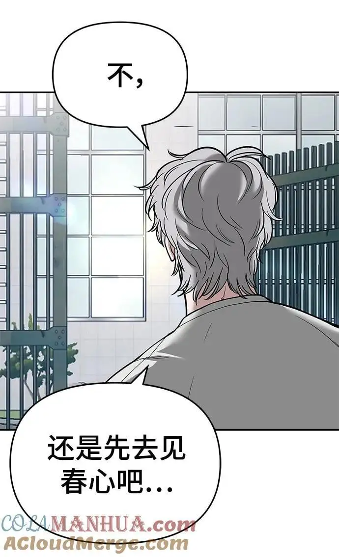 第64话40