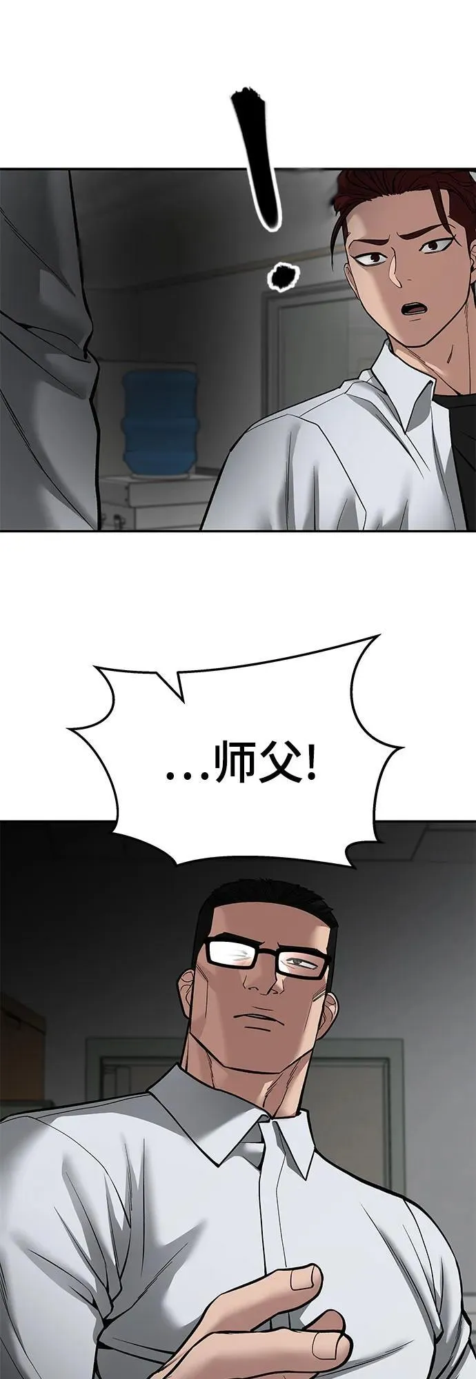 第83话55