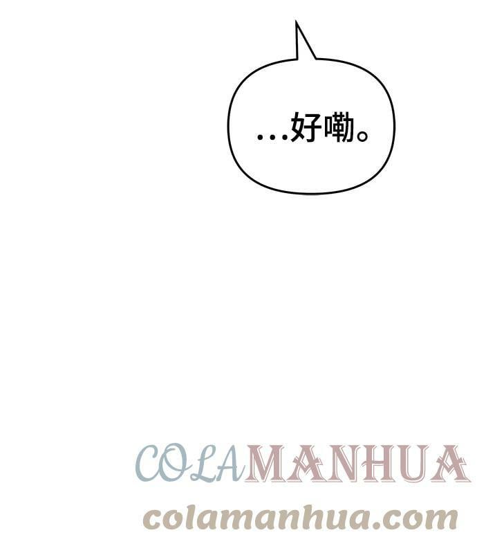 第48话96