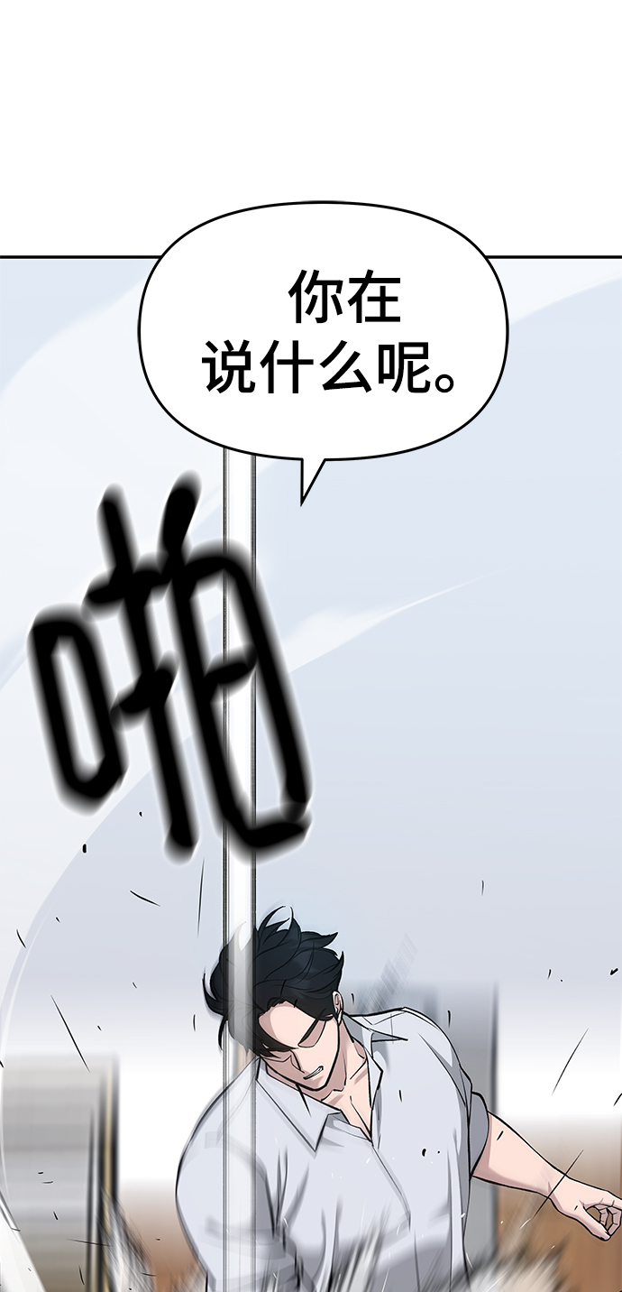 第33话58