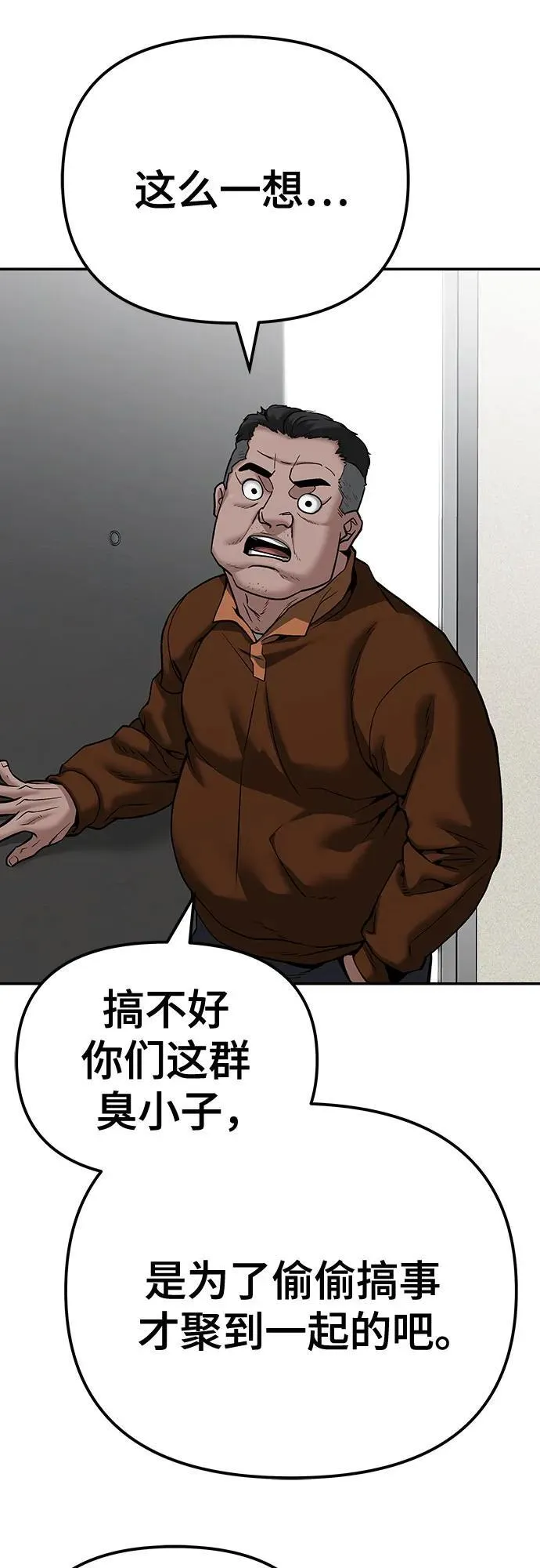 第93话22