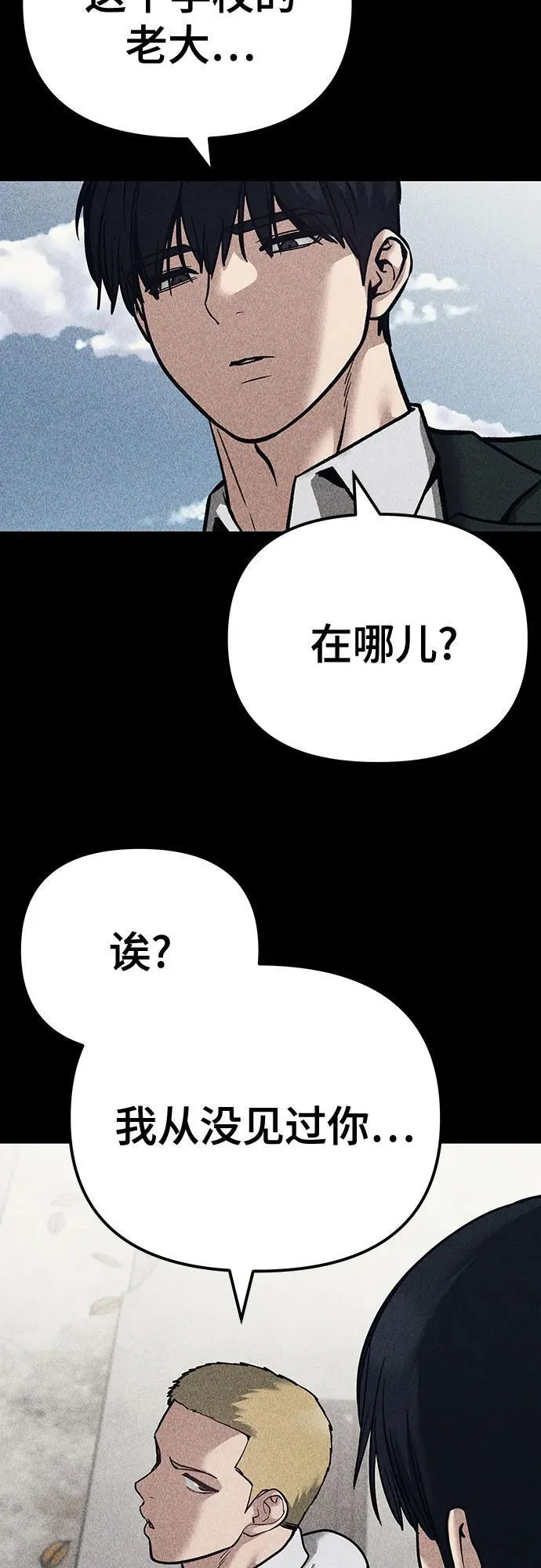 第92话89