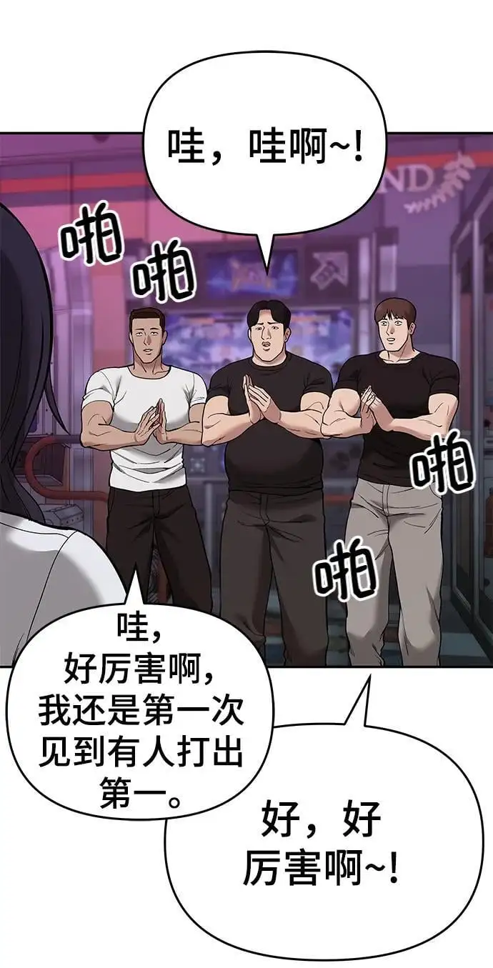 第63话9