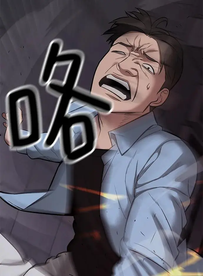 第58话99