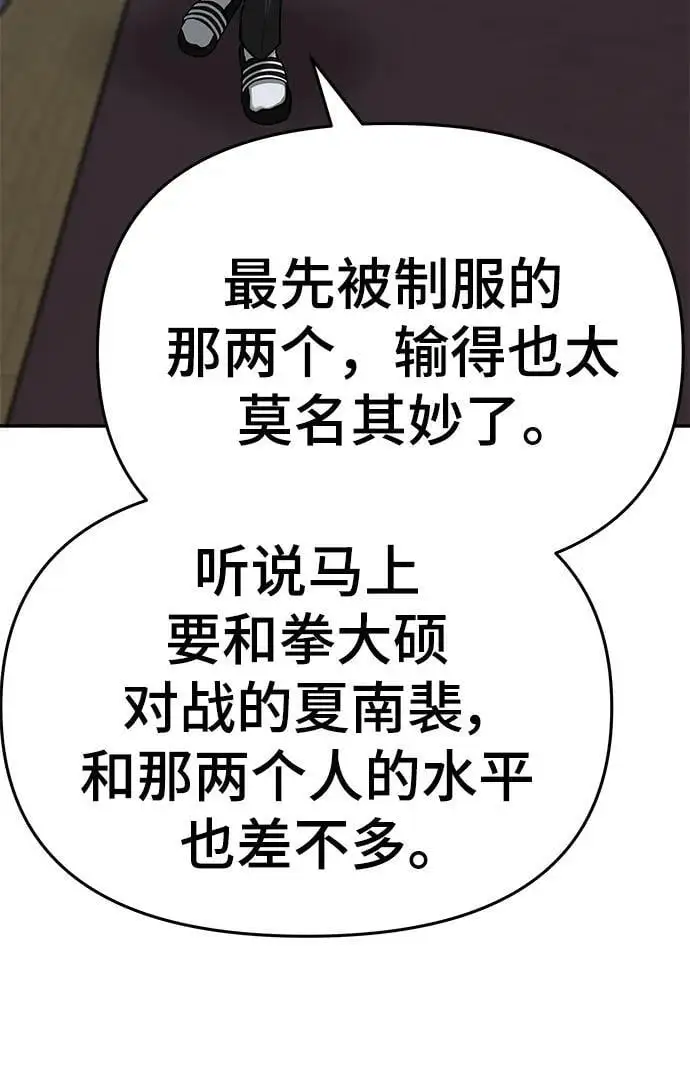 第70话78