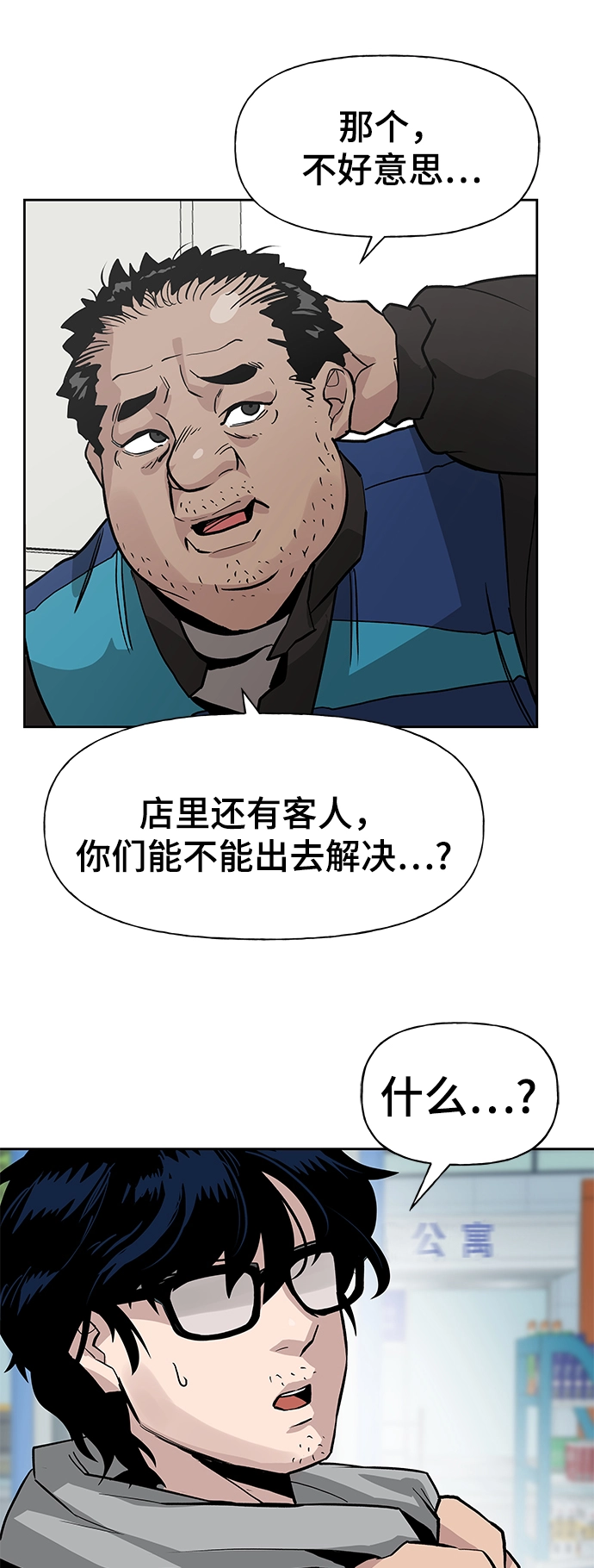 第1话31
