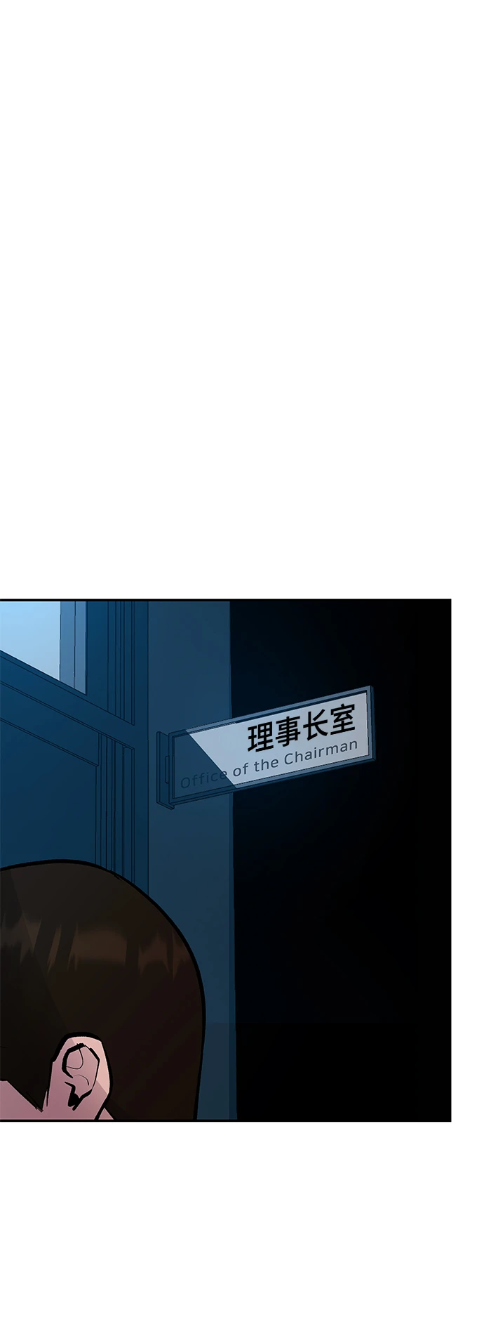 第46话135