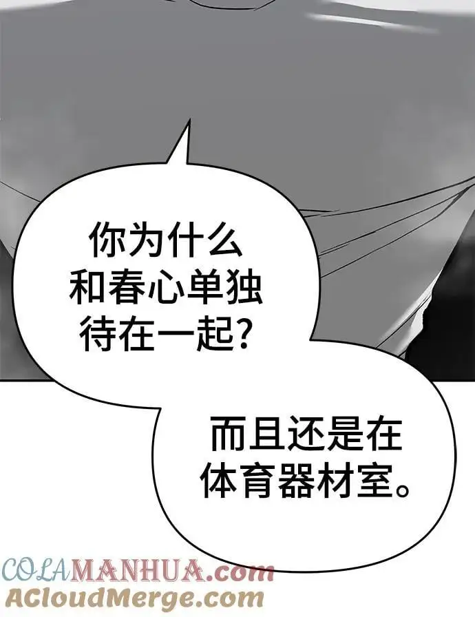 第65话100