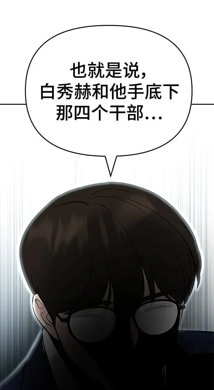 第58话49