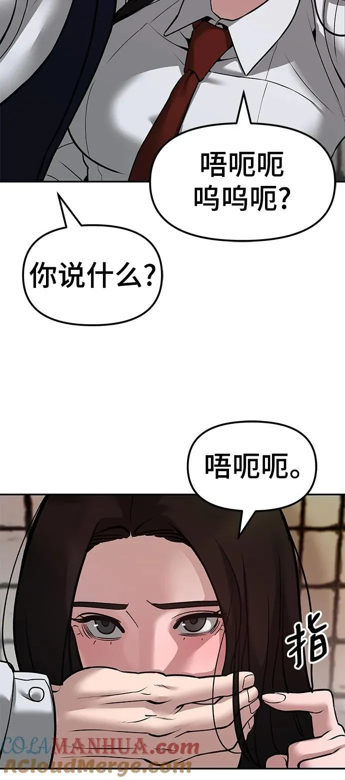第78话80