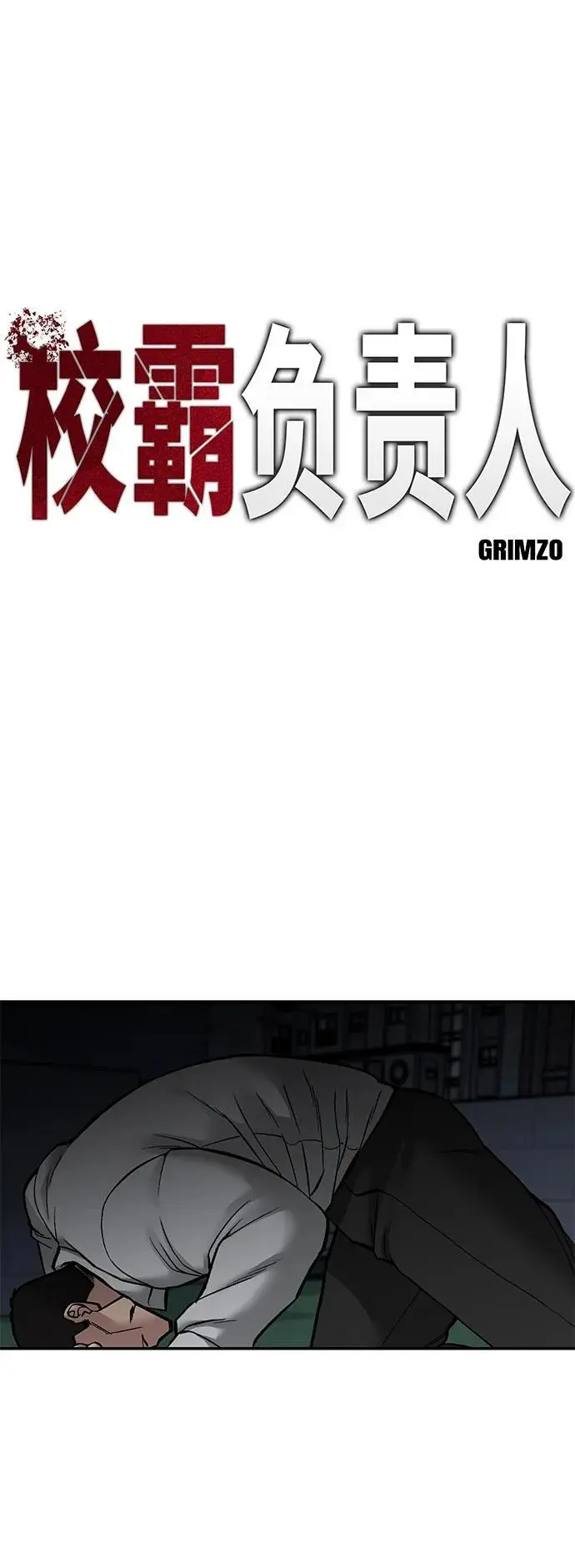 第72话7