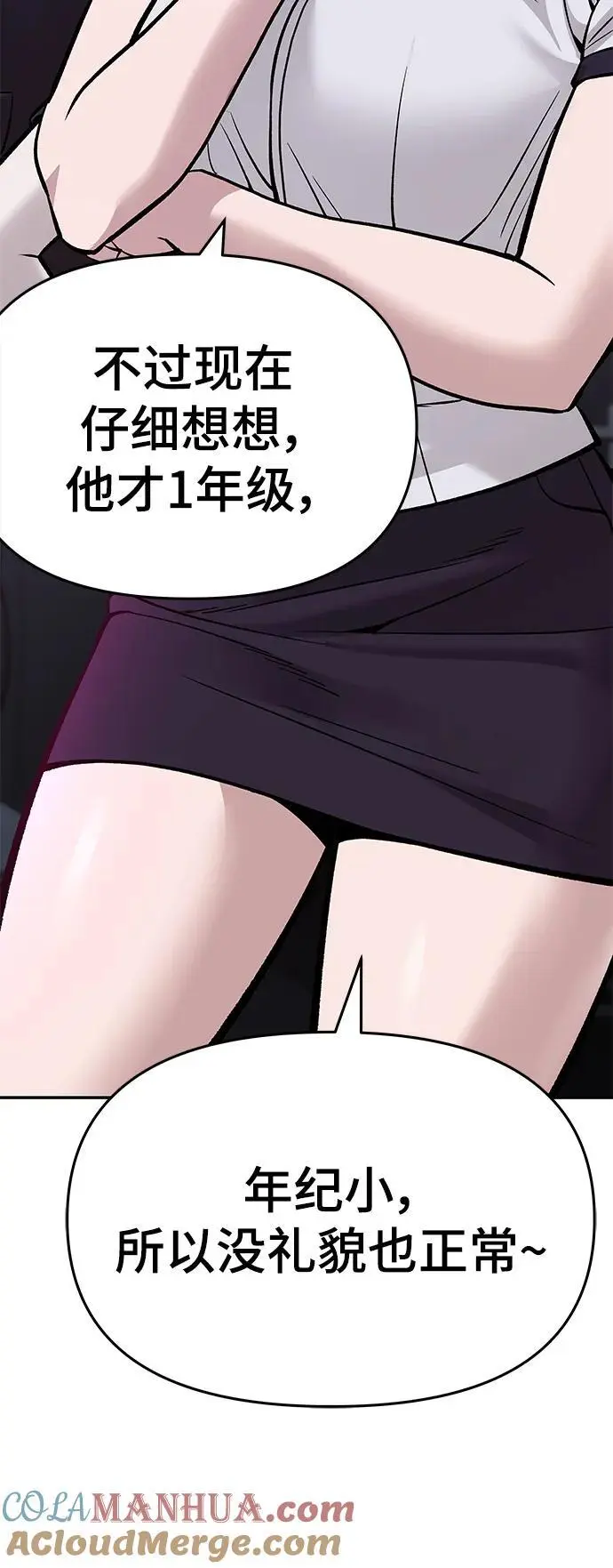 第61话48