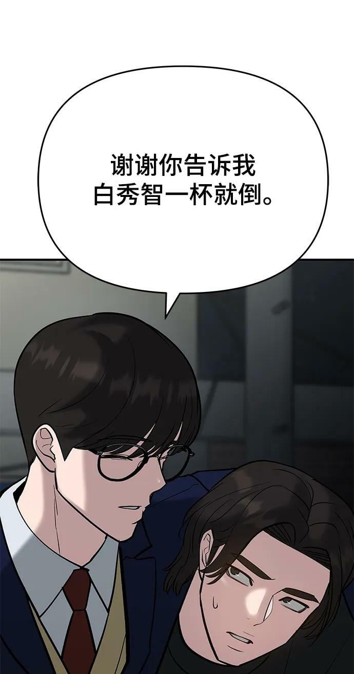 第55话61