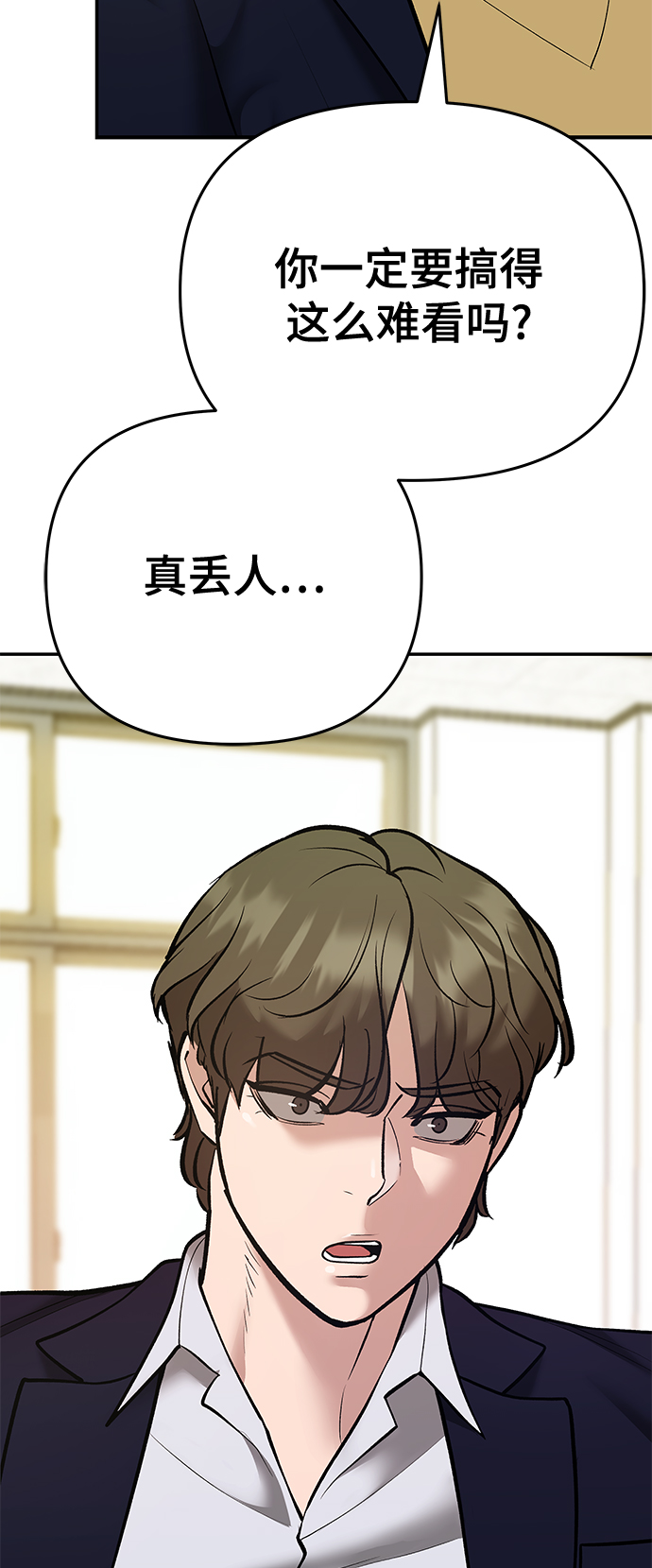 第39话36
