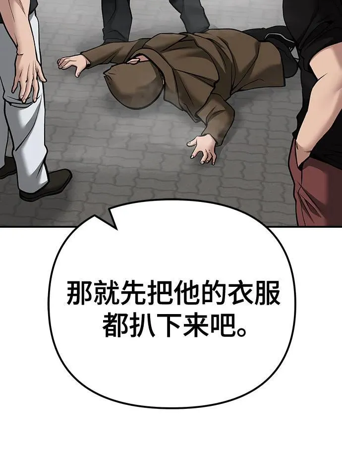 第90话118