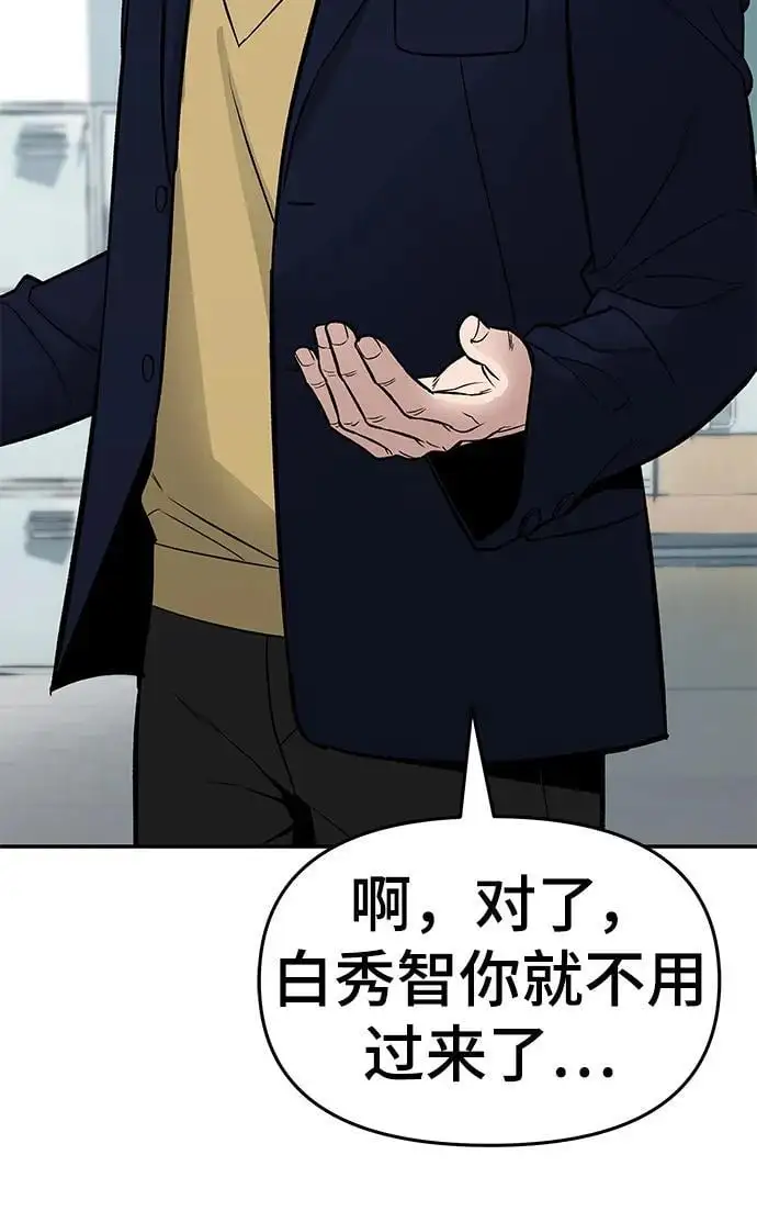第58话31