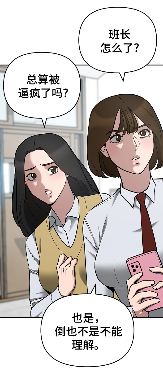 第37话63