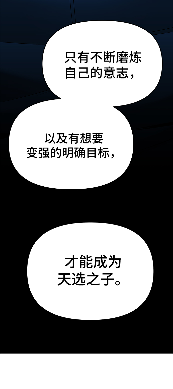 第41话91