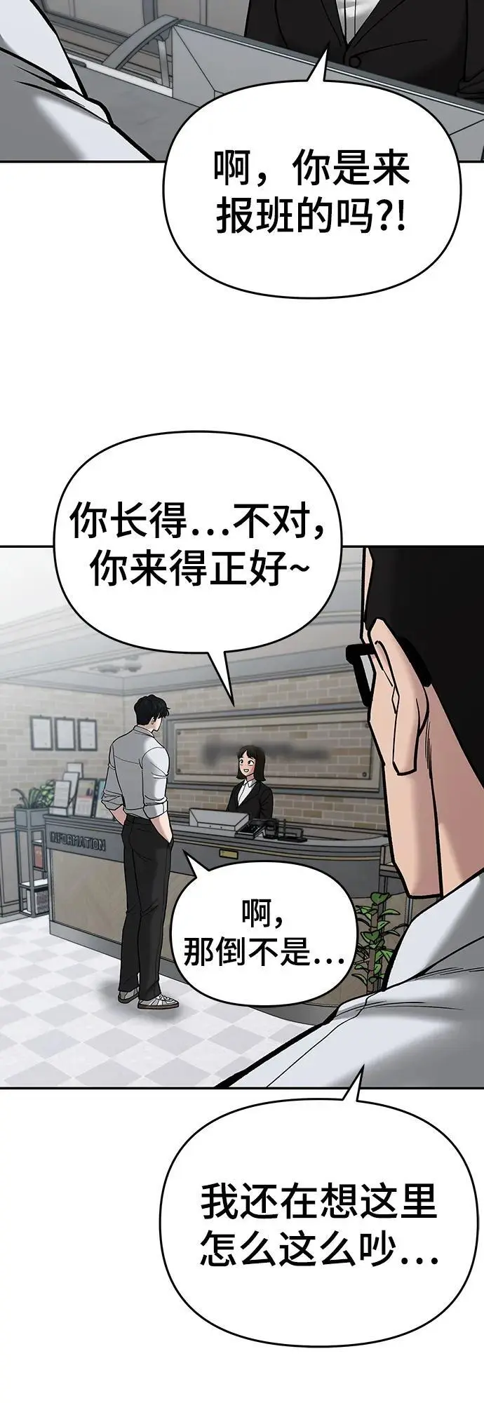第70话110