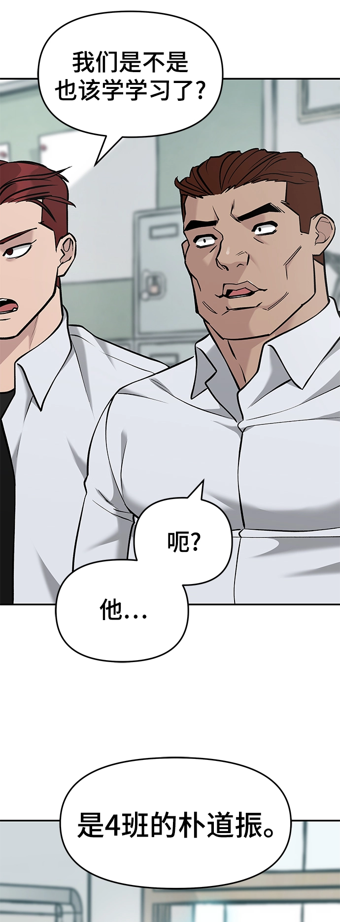 第28话14
