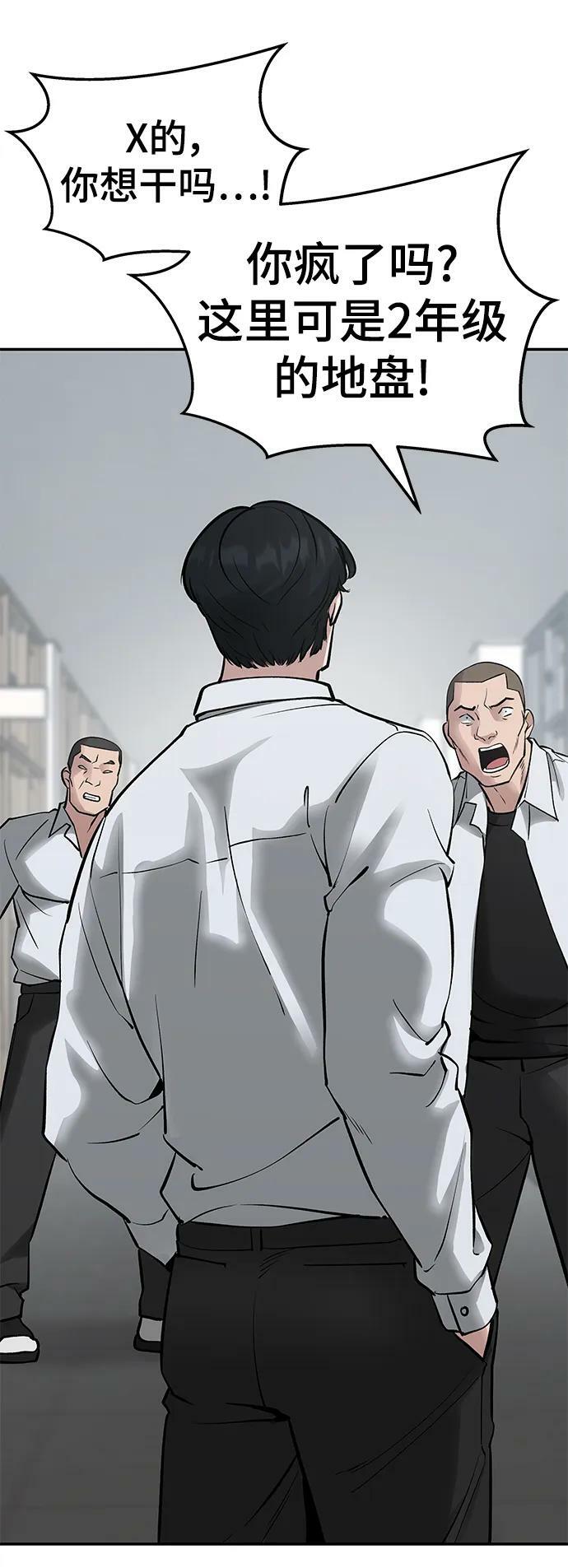第48话53
