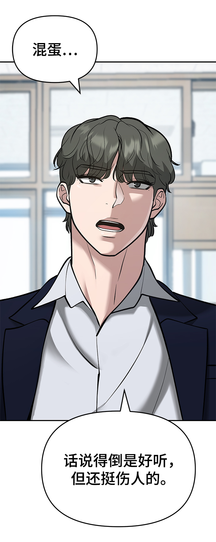 第38话19