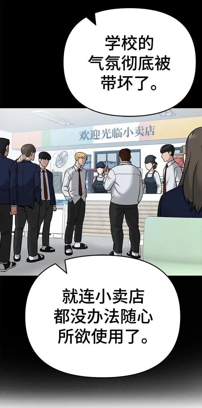 第63话105