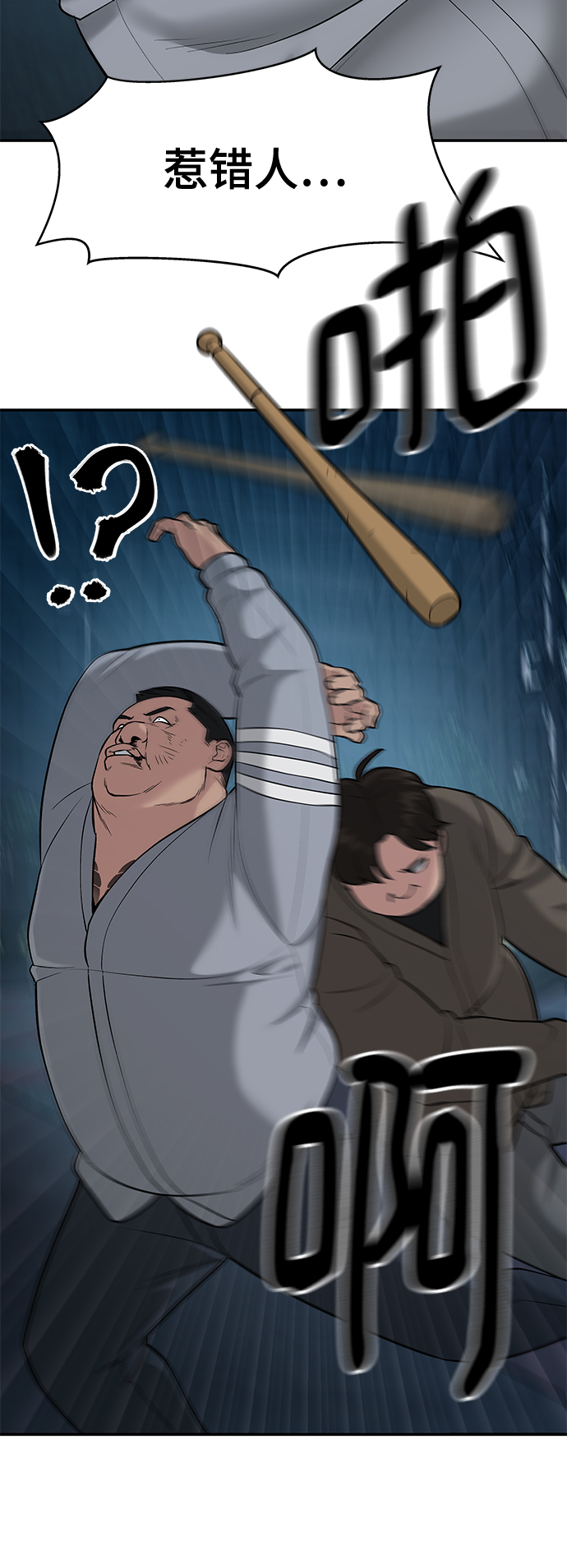 第24话35
