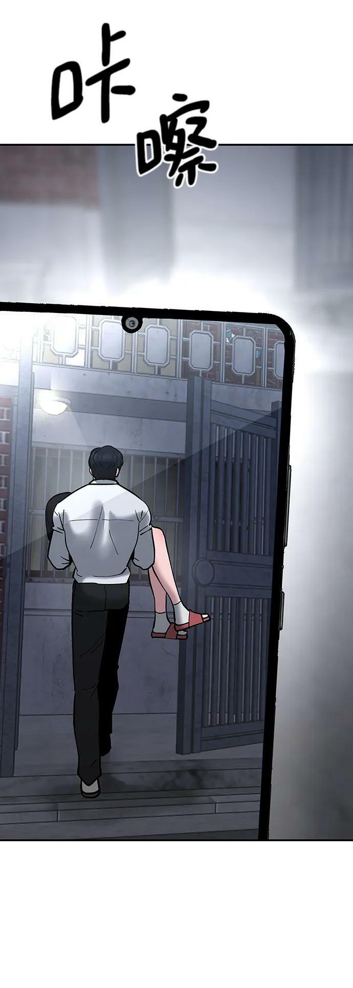 第55话114